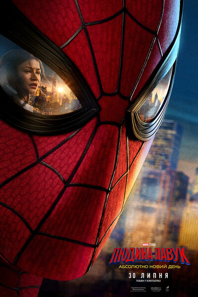 Spider-Man: Całkiem nowy dzień